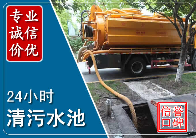 咸安化粪池清掏时人工与自动化哪个更好？清掏时有哪些要求？